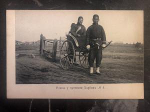 Mint Russia RPPC Postcard rickshaw at Harbin China Pier