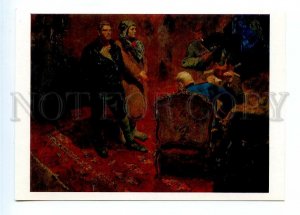 498646 USSR 1988 painting Boris Ioganson interrogation of communists postcard