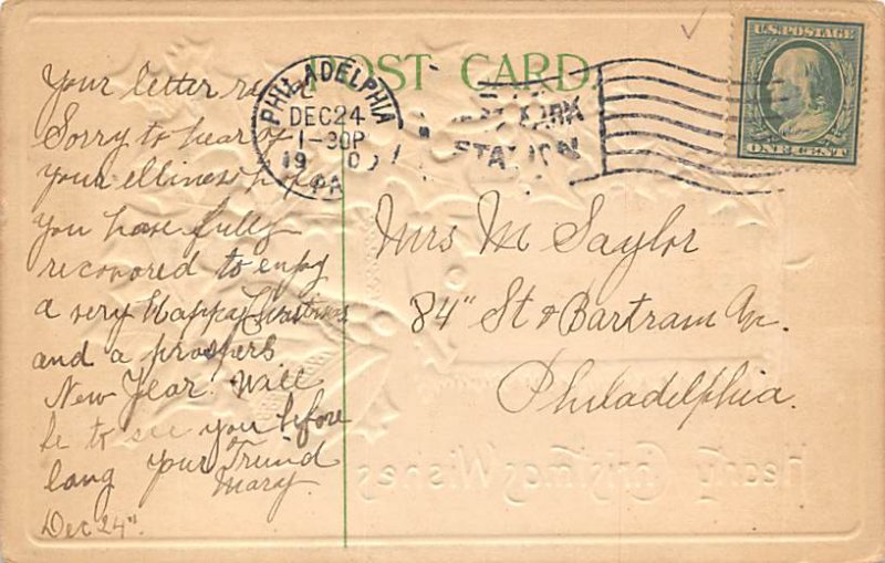 Christmas Postal used unknown 