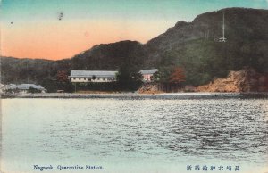 Beautiful Early c.1908, Japan, Nagasaki Quarantine Station, Old Post Card