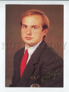 431125 USSR Ice Hockey player Ilya Byakin facsimile 1990 year postcard 