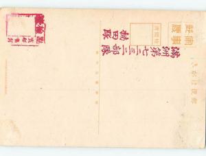 Old Postcard OLD RETAIL SCENE Country Of China F4657