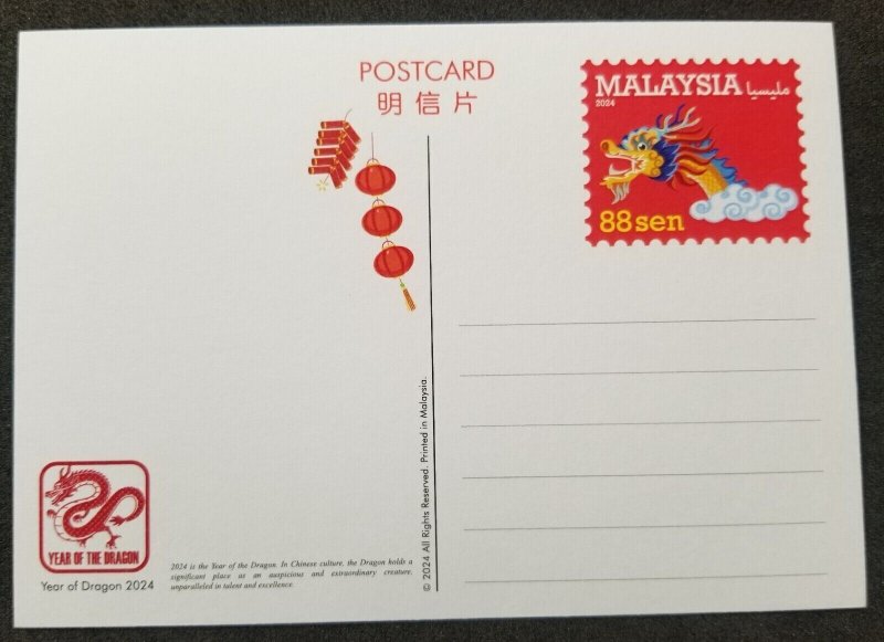 [AG] P946 Malaysia Year Of The Dragon 2024 Lunar Chinese Zodiac (postcard) *New