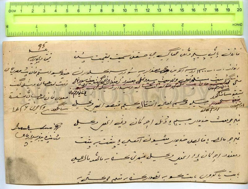 255871 INDIA paper stamp 20 Rupees