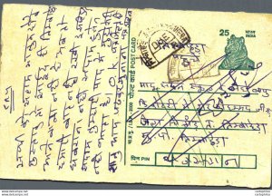 India Postal Stationery Tiger 25