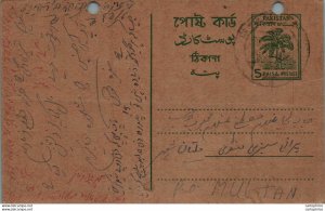 Pakistan Postal Stationery Tree 5 Paisa to Multan