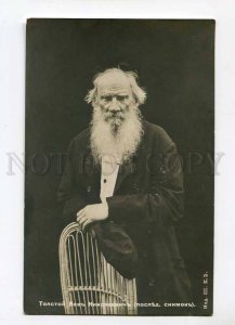 3018859 Lev TOLSTOY Famous Russian Writer near chair Vintage PC