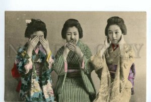 497170 Japan geisha see nothing hear nothing say nothing Vintage tinted postcard