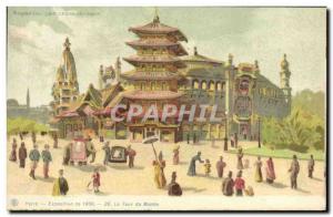 Old Postcard Card Transparent Paris Exposition Universelle 1900 World Tour