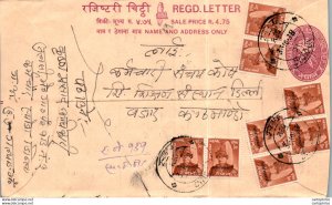 Nepal Postal Stationery Flower