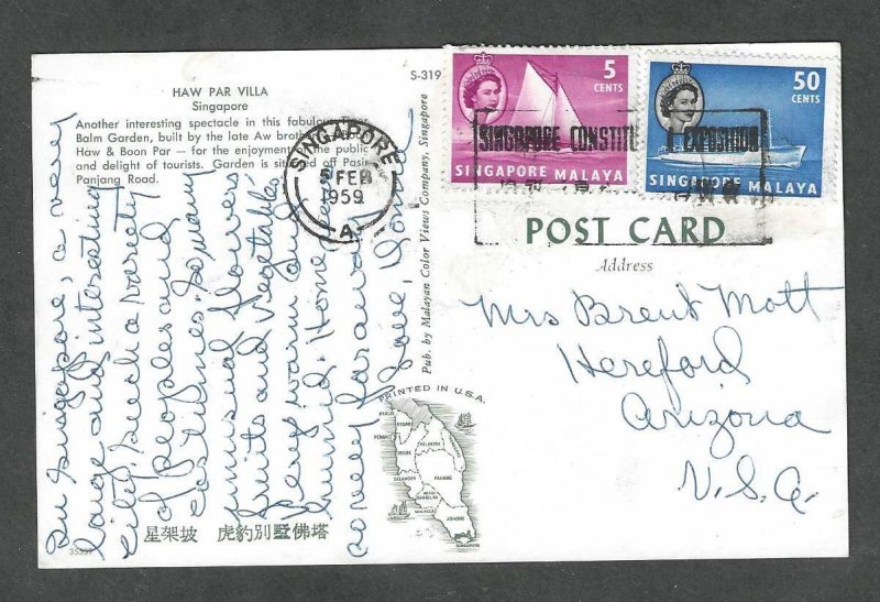 Singapore Malaya  Used  PC