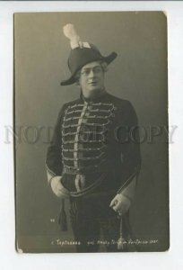 432113 Joakim TARTAKOV Russian OPERA Singer BARITONE vintage PHOTO postcard