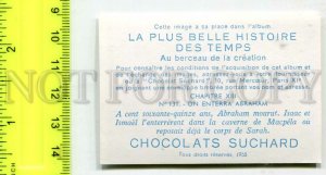 428141 FRANCE Bible Jesus life Vintage ADVERTISING chocolate Suchard card