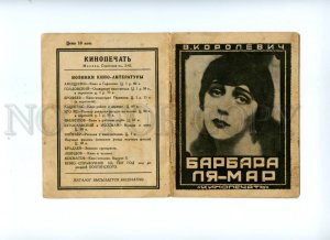 120794 Barbara LA MARR American MOVIE AVANT-GARDE BROCHURE