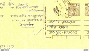 India Postal Stationery 50 Bird