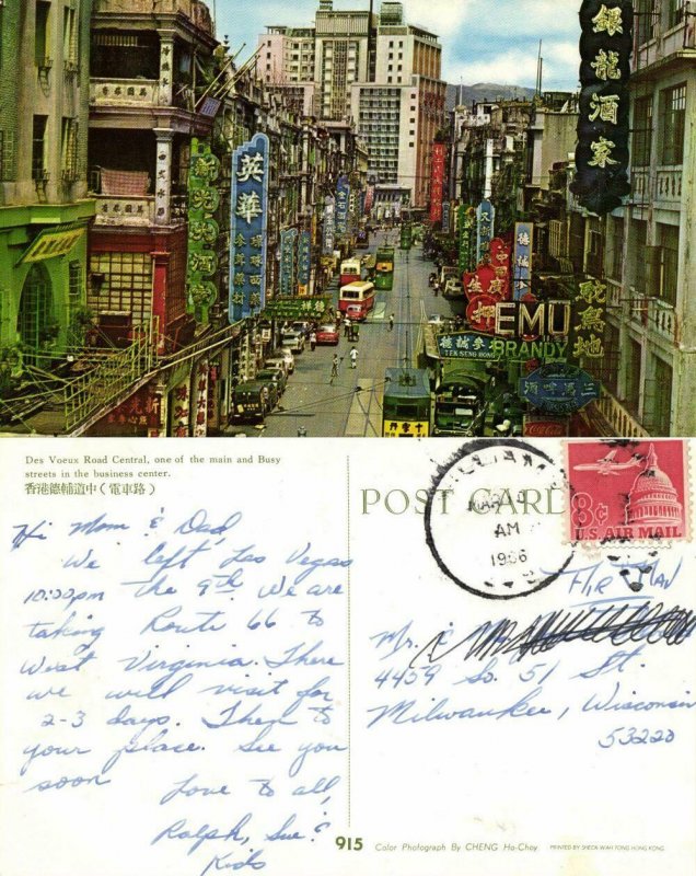 china, HONG KONG, Des Voeux Road Central, Tram Bus Car (1966) Postcard