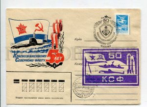 411461 1983 Vozlinskiy Northern Fleet Submarine Severomorsk Murmansk district