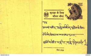 India Postal Stationery Tiger 15