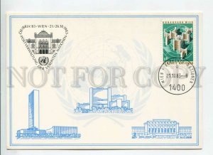 450672 UNITED NATIONS WIEN 1983 year special cancellations postcard