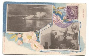 Postcard Japan Ship Military Bombardment A Land Fort One of Our Cruisers Stamp