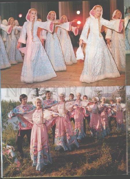 091302 KRASNOYARSK DANCE COMPANY of SIBERIA Russia Magazine