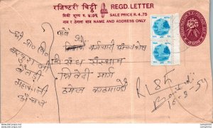 Nepal Postal Stationery Flower