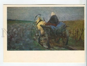455596 USSR 1985 painting Museum Latvia Adam Alksnis on the road Horse carriage