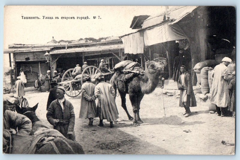 Tashkent Uzbekistan Postcard Street in the Old City No.7 c1930's Vintage