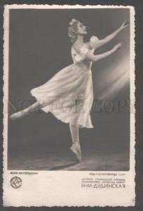 102930 Natalia DUDINSKAYA Russian BALLET Star DANCER old PHOTO