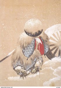 1950-1960's; Seven Komachi, Katsushika Hokusai