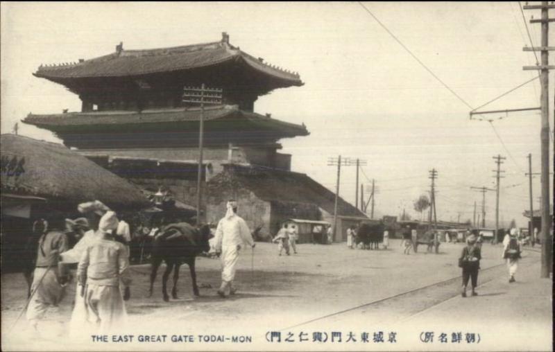 Seoul Korea East Great Gate Todai-Mon c1910 Postcard chn EXC COND