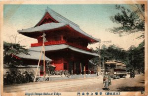 PC CPA TOKYO Zojyoji Temple Shiba JAPAN (a8605)