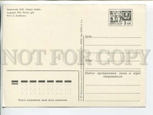 463829 USSR 1975 year Armenia lake Sevan postcard POSTAL stationery