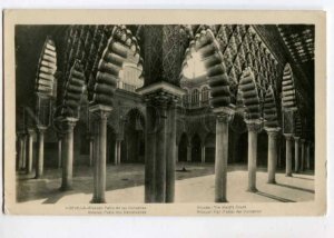 299752 SPAIN SEVILLA Alcazar Maids Court Vintage photo postcard