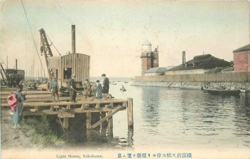 C-1910 Light House Yokohama Japan Postcard hand colored 776