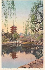 Japan Nara pagoda of Kofukuji Temple