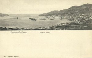 greece, SAMOS VATHY Βαθύ, Harbour Scene (1899) Postcard