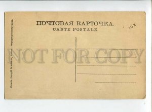 3135594 PLEKHANOV Russian revolutionary Marxist theoretic RARE 