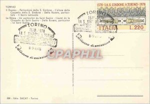 Modern Postcard Torino An Individual Dome of the Shroud The Altar of the Chap...