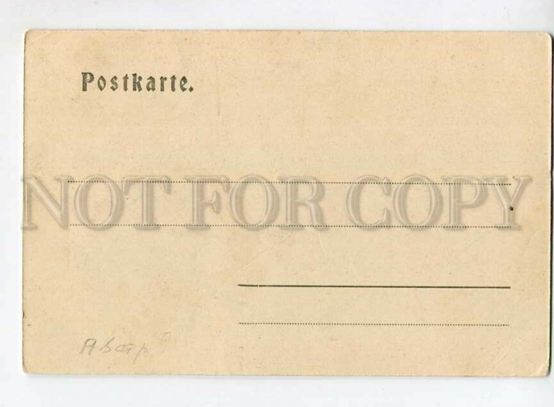 3150697 AUSTRIA Kals am Grssglockner Vintage postcard