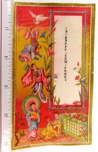 Superb Japanese Fantasy Scene Japan Geisha A Happy New Year Victorian Card F52