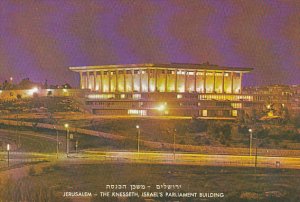 Israel Jerusalem The Knesseth Israel's Parliament Building