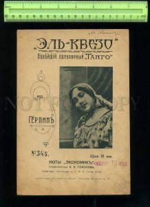 229914 RUSSIA ADVERTISING Angelita la Mignon Tango El Kweso vintage notes