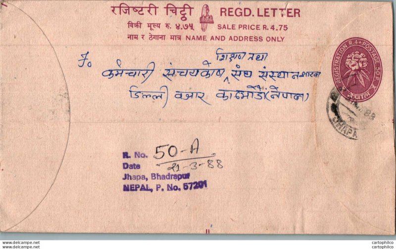 Nepal Postal Stationery Flowers 50p Nepal