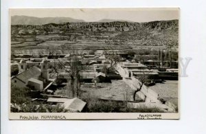 424062 Argentina Jujuy HUMANUACA Vintage photo Kohlmann postcard