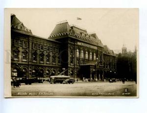 225947 RUSSIA MOSCOW Lenin Museum Soyuzfoto Bunimovich vintage