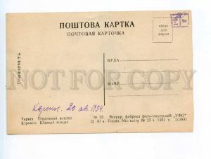 250302 USSR Kharkov Southern station Vintage photo postcard