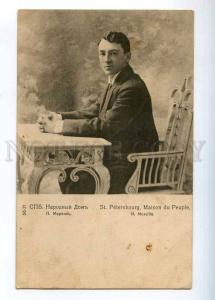 233713 MORVILLE Russian DRAMA MOVIE Actor Vintage ST.EUGENIE