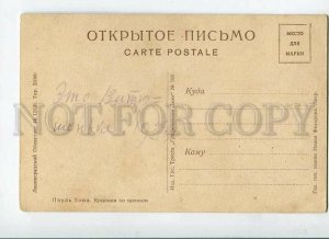 3149212 Rabbits JACK RUSSELL TERRIER Puppy by THOMAS vintage PC