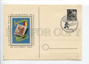 292038 EAST GERMANY GDR 1955 card Berlin press ADVERTISING philatelic exhibition